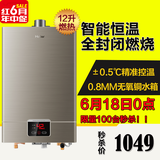 海尔热水器 领跑品牌排行榜，恒温水箱助力舒适沐浴体验